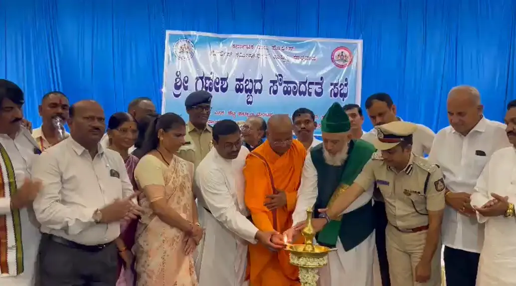 ಶ್ರೀ ಗಣೇಶ ಹಬ್ಬದ ಪ್ರಯುಕ್ತವಾಗಿ ಸೌಹಾರ್ಧತೆ ಸಭೆ